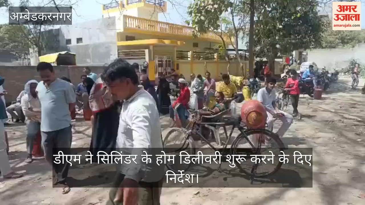 अंबेडकरनगर में एजेंसियों पर कतार, डीएम ने दिए होम डिलीवरी शुरू करने के निर्देश