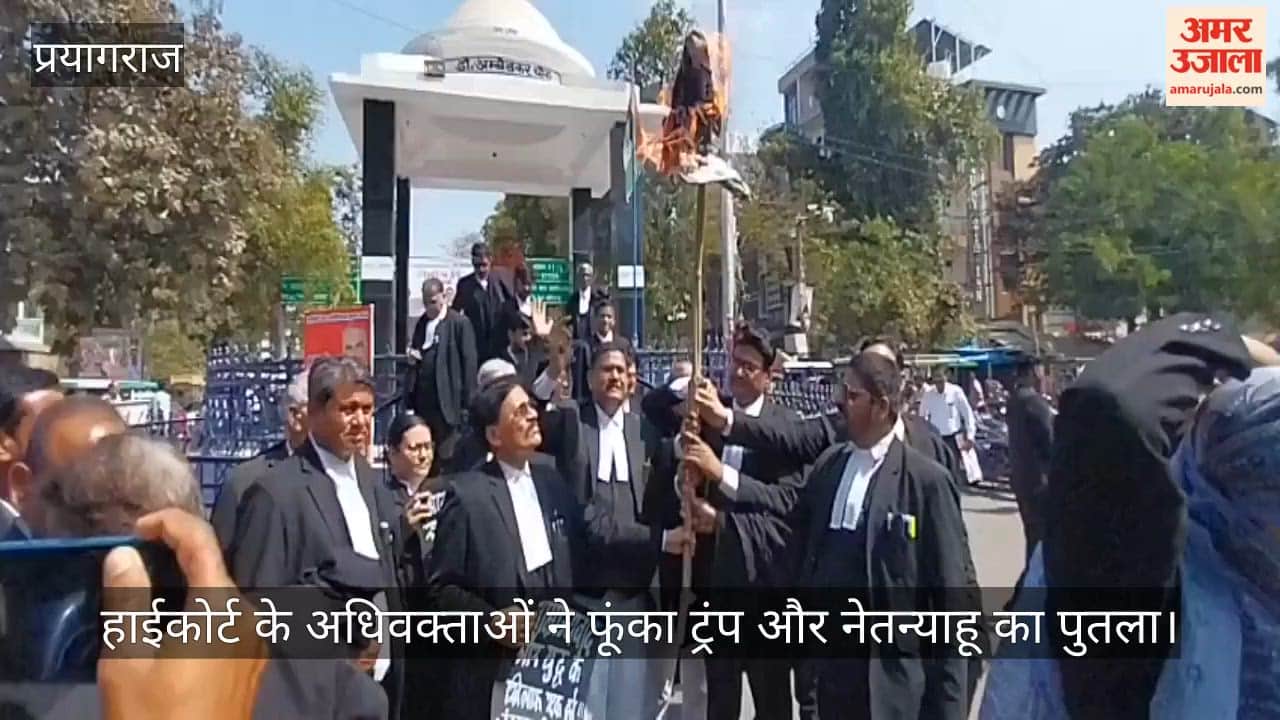 High Court lawyers burn effigies of Trump and Netanyahu