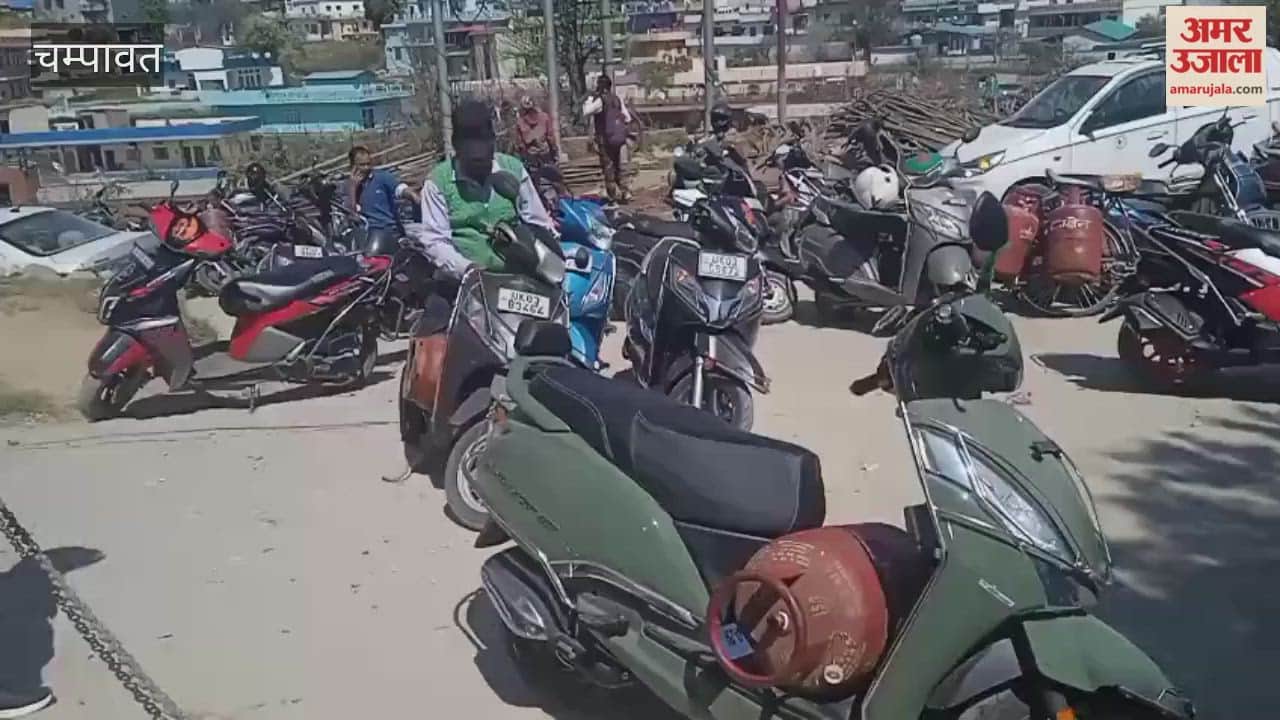 Consumers upset in Champawat due to closure of online booking for gas cylinders