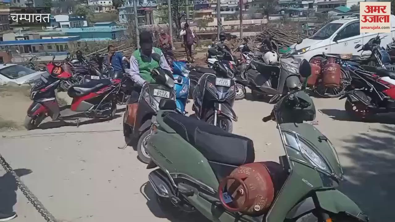Consumers upset in Champawat due to closure of online booking for gas cylinders