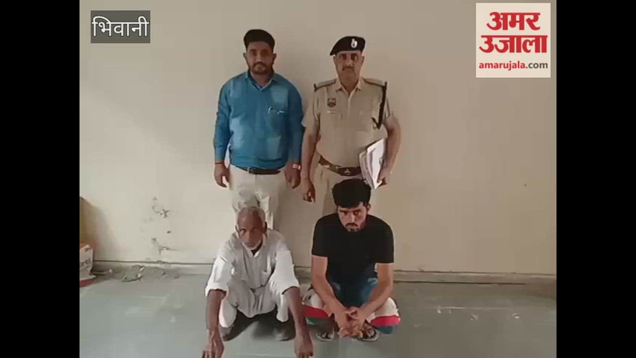 Father and son arrested in fraud case