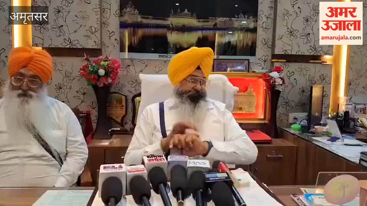 Special Gurmat Samagam to be held at Sri Harmandir Sahib