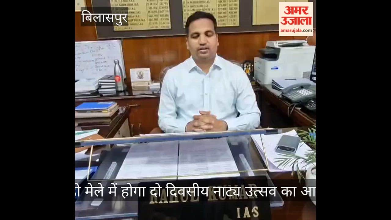 Bilaspur:  two day theatre festival will be organised at the Nalwari fair.