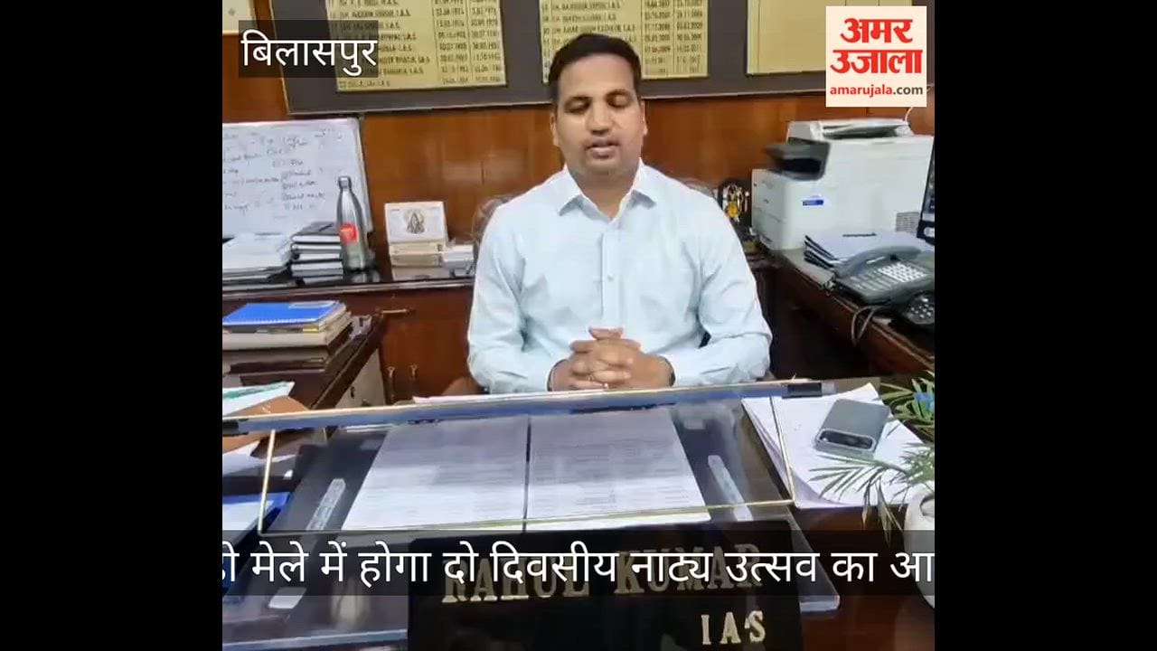 Bilaspur:  two day theatre festival will be organised at the Nalwari fair.