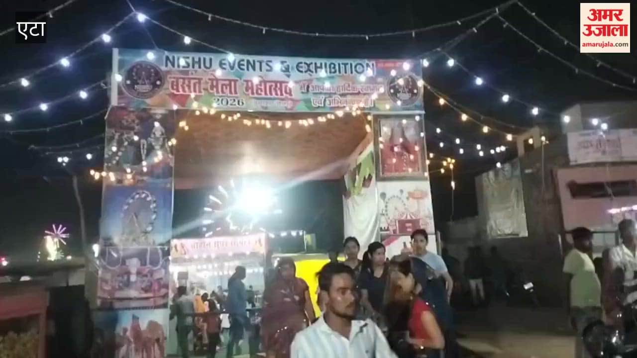 vasant mahotsav mela organised in etah