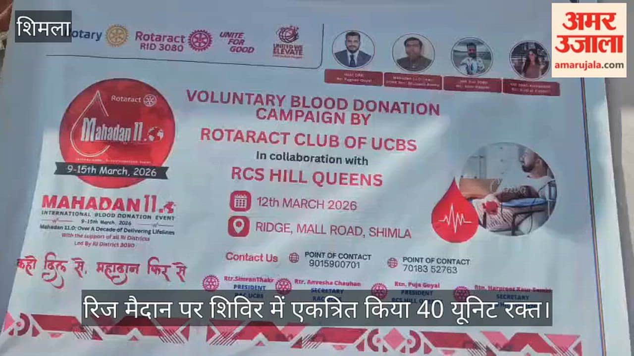 Shimla: 40 units of blood collected at a camp on the Ridge ground