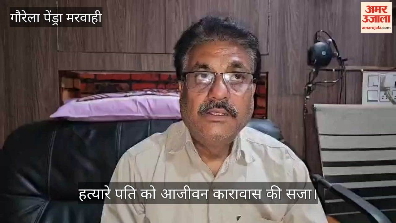 Wife attacked with axe for not cooking food killer husband gets life imprisonment in GPM