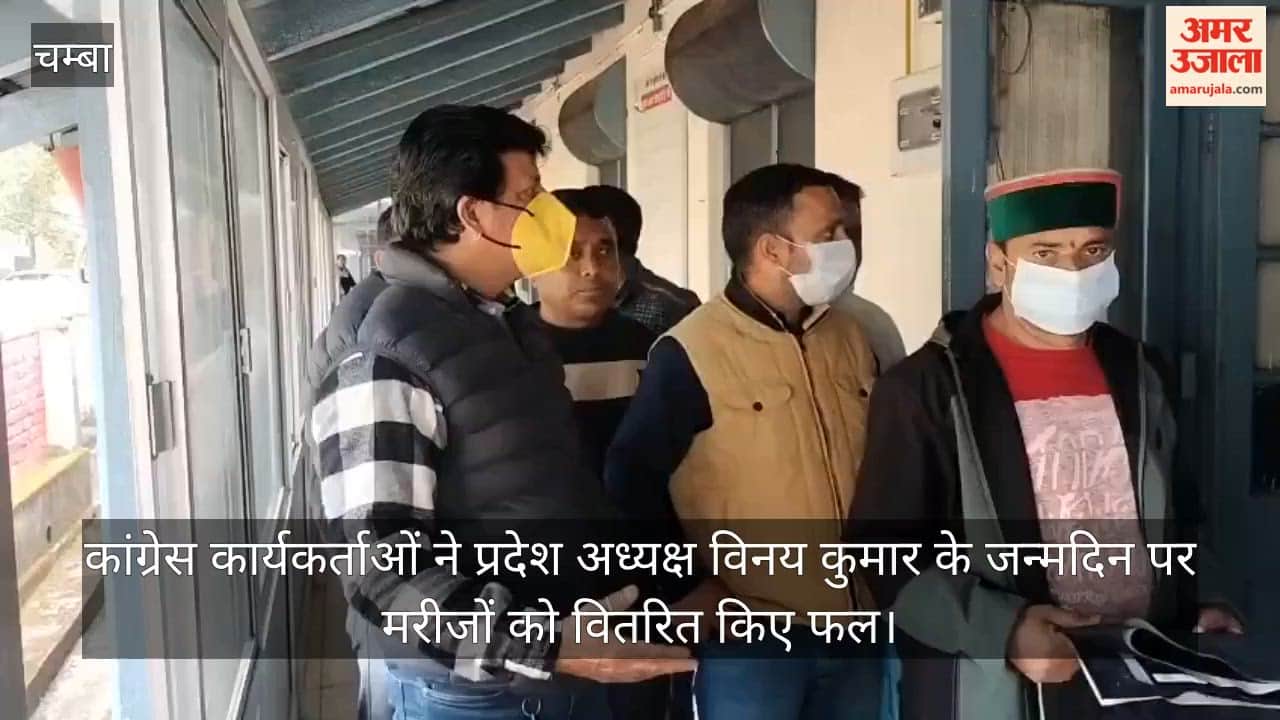 Congress workers distributed fruits to patients on the birthday of state president Vinay Kumar