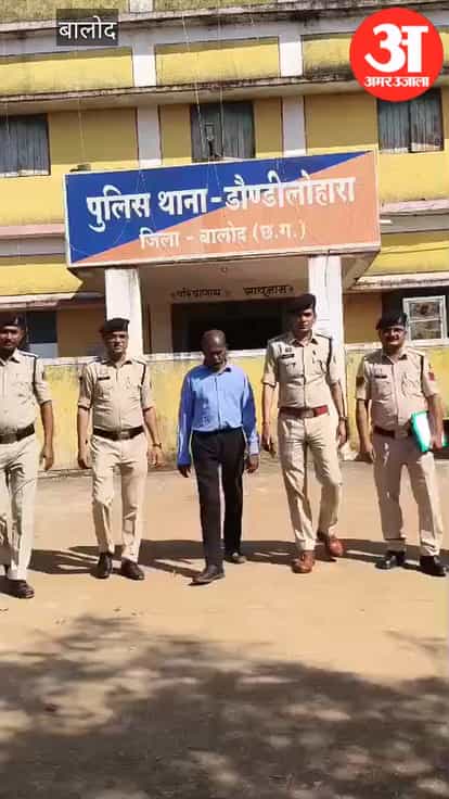 brutality Landlord arrested for poisoning young tenant after impregnating her