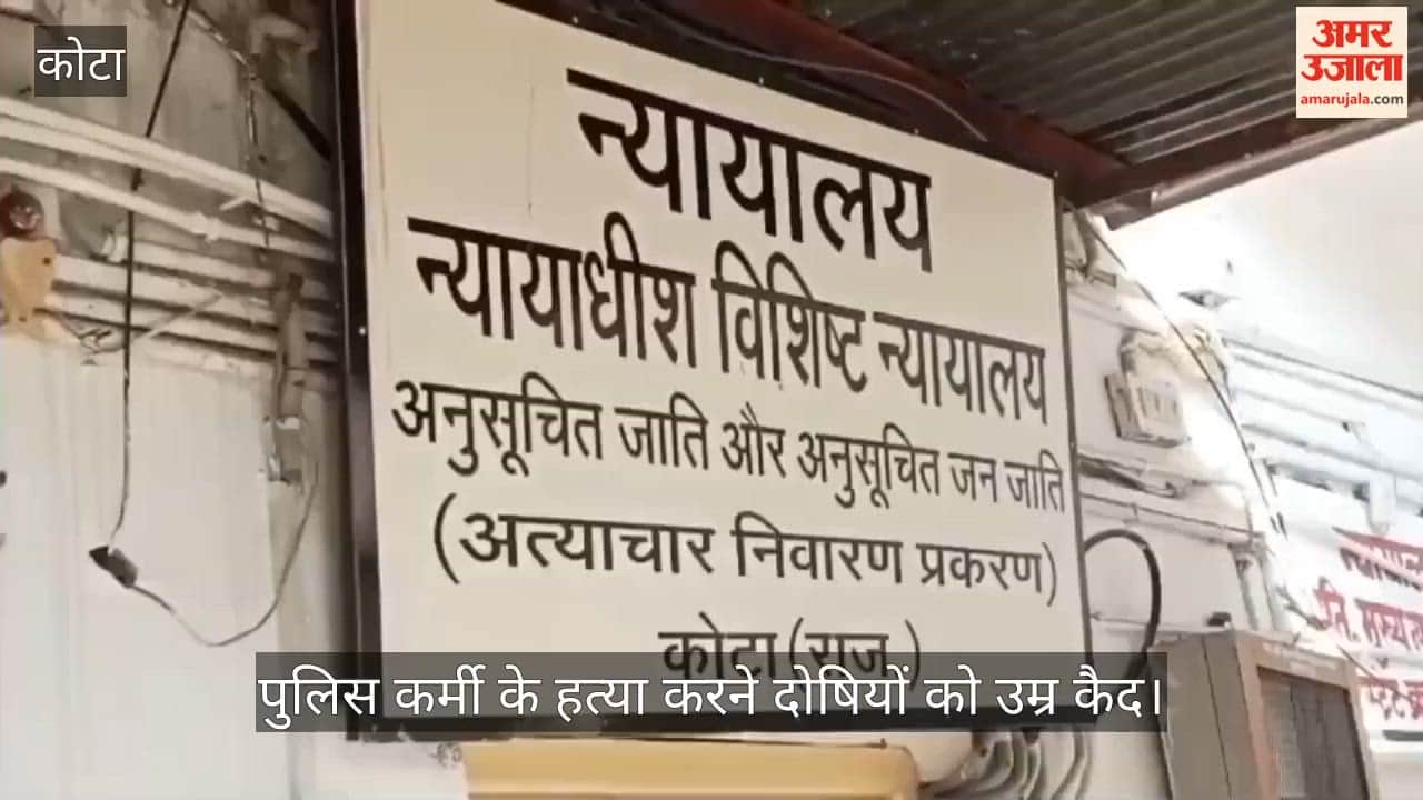 Ten people convicted of killing policeman sentenced to life imprisonment, including father and his three sons