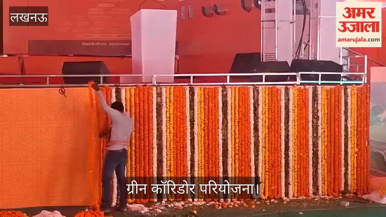 ग्रीन कॉरिडोर परियोजना : लोकार्पण व शुभारंभ कार्यक्रम के लिए झूलेलाल मैदान में बने पंडाल