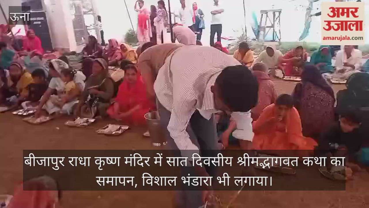 Seven day long Srimad Bhagwat Katha concludes at the Radha Krishna Temple in Bijapur