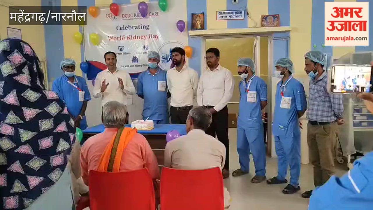 World Kidney Day was celebrated by cutting a cake at Narnaul Civil Hospital.