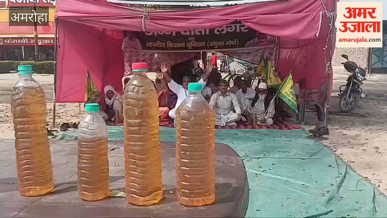 Bhakiyu United Front raised voice against pollution in the protest