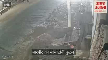 Gang war between gravel mafia assault incident captured on CCTV