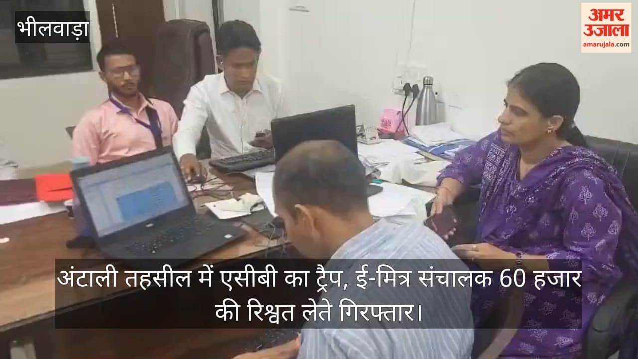 ACB Trap in Antali Tehsil E-Mitra Operator Caught Taking 60,000 Bribe