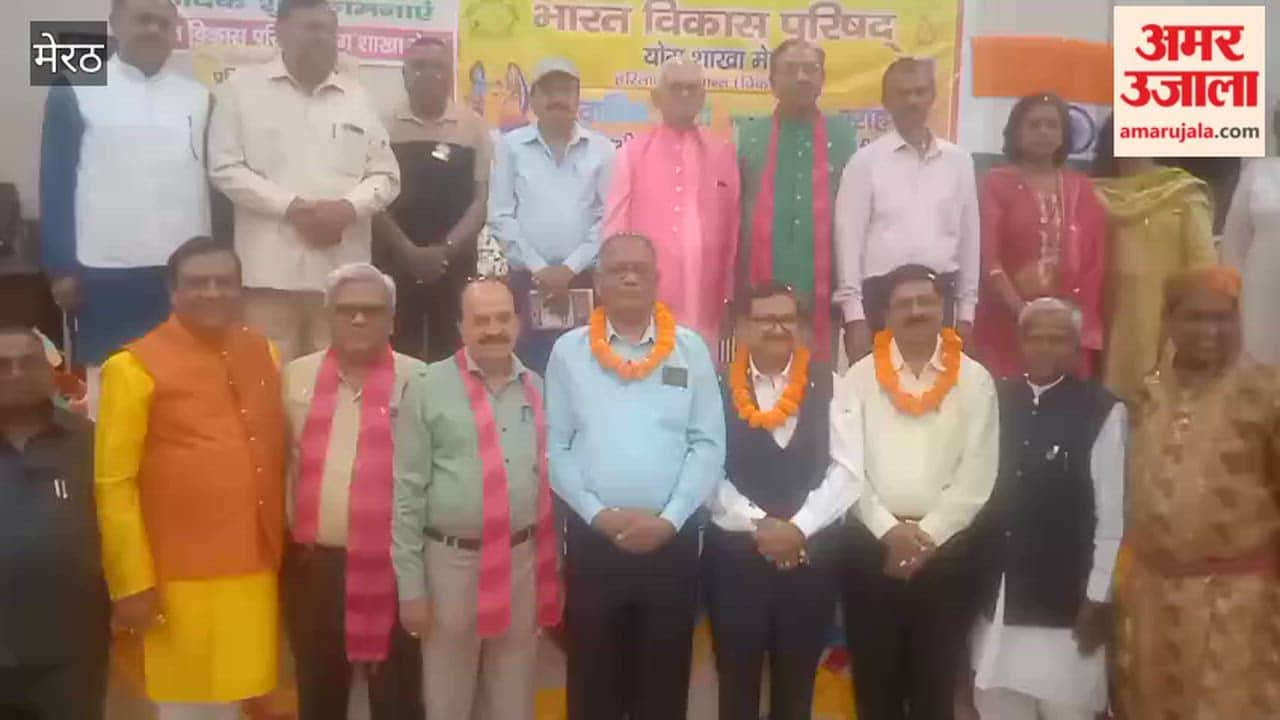 Meerut: Bharat Vikas Parishad Yoga Branch Meerut celebrates Holi festival