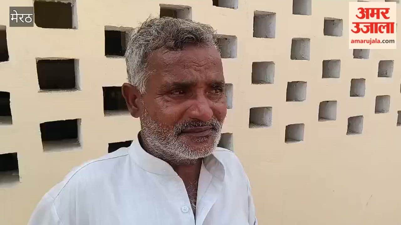 Meerut: Miscreants snatched ten thousand rupees from an elderly man in Mawana.