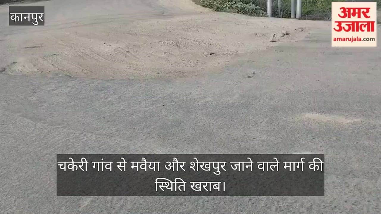 Kanpur Road collapses near Chakeri Village intersection risk of accidents