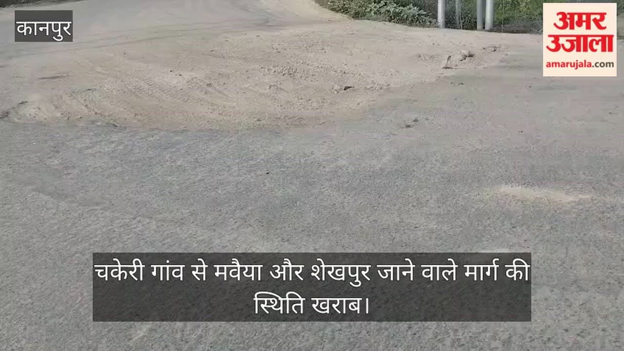 Kanpur Road collapses near Chakeri Village intersection risk of accidents