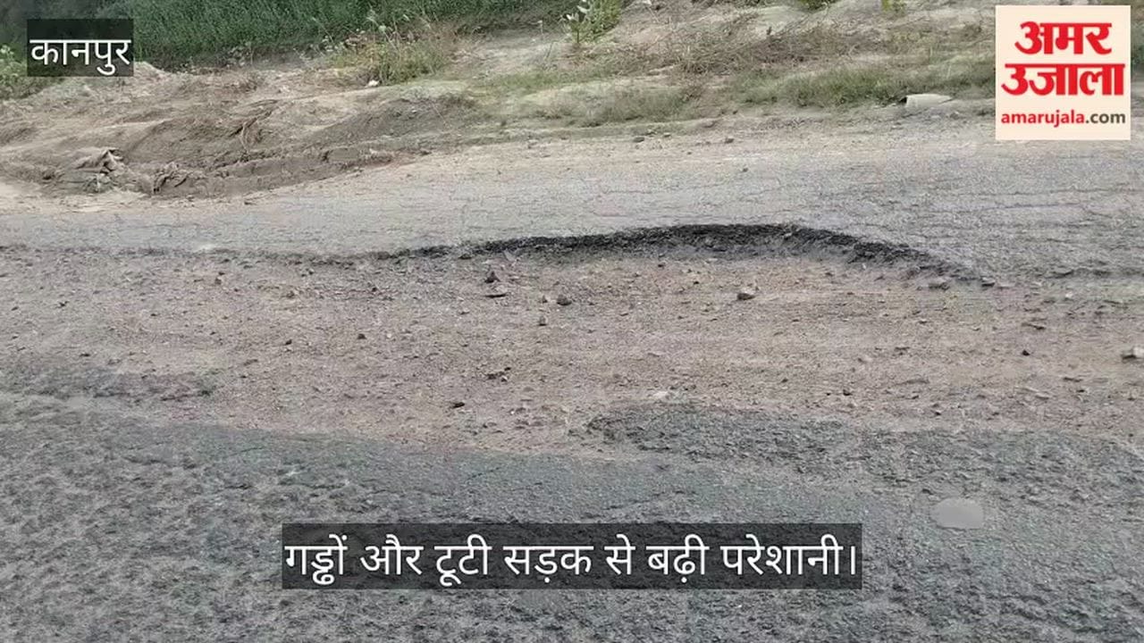 Kanpur Broken Road in Sanigawan Becomes Hazard Two-wheeler Riders Sustaining Injuries