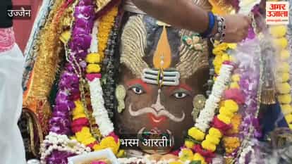 Ujjain News: Devotees Throng Mahakal Temple for Bhasma Aarti, Lord Mahakal Adorned with Sacred Bhang