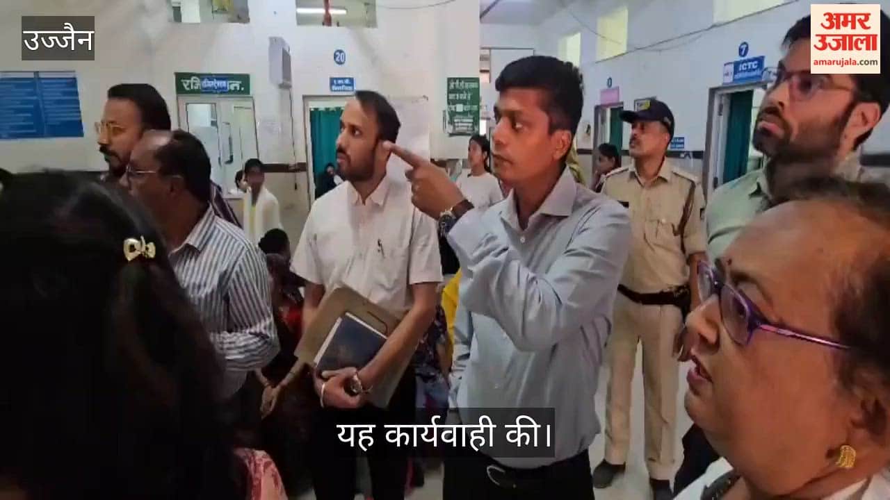 Ujjain: Collector’s Surprise Inspection at District Hospital, 4 Doctors Found Absent; Salary Deduction Ordered