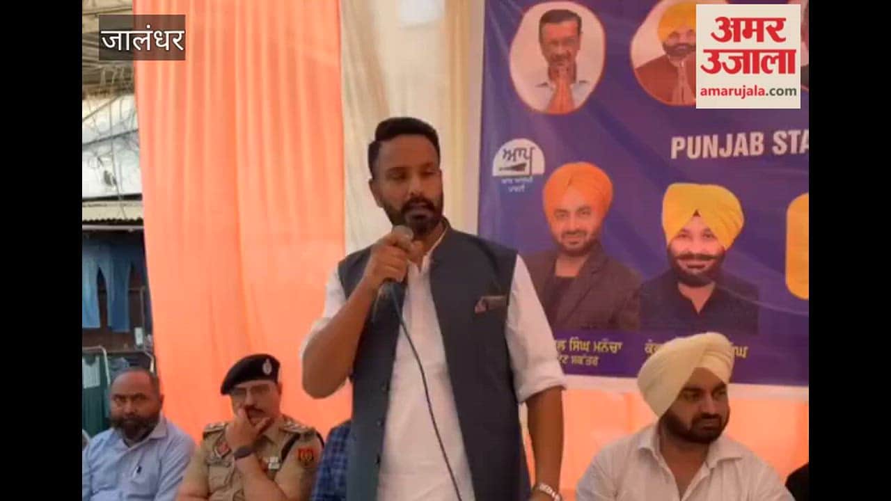 Punjab State Traders Commission meeting in Phagwara