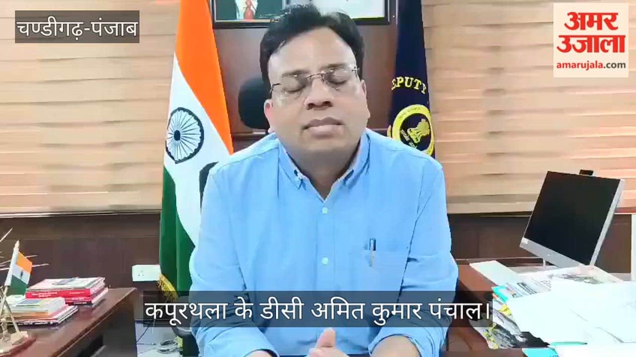 No Shortage of Petrol Diesel and LPG in Kapurthala District said DC