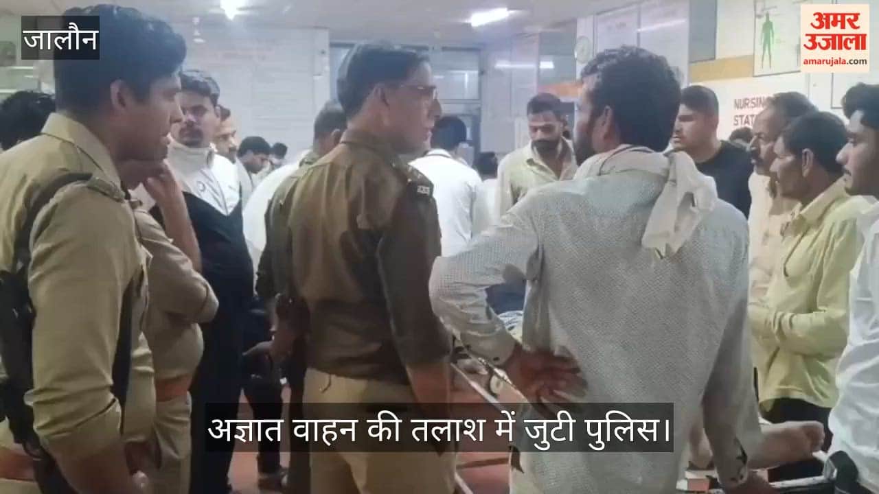 जालौन: एसओजी टीम की जिप्सी दुर्घटनाग्रस्त, प्रभारी समेत चार पुलिसकर्मी घायल