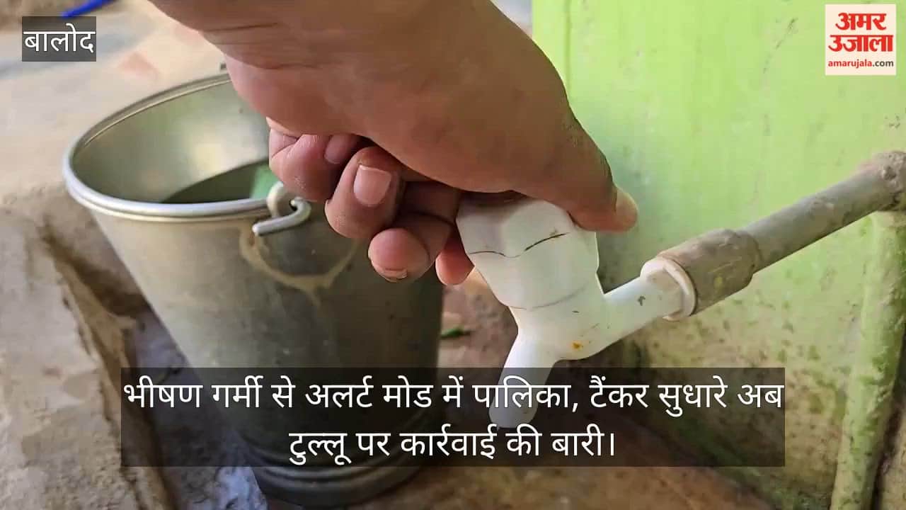 Chief Municipal Officer Mobin Ali has given assurance there will be no water-related issues summer