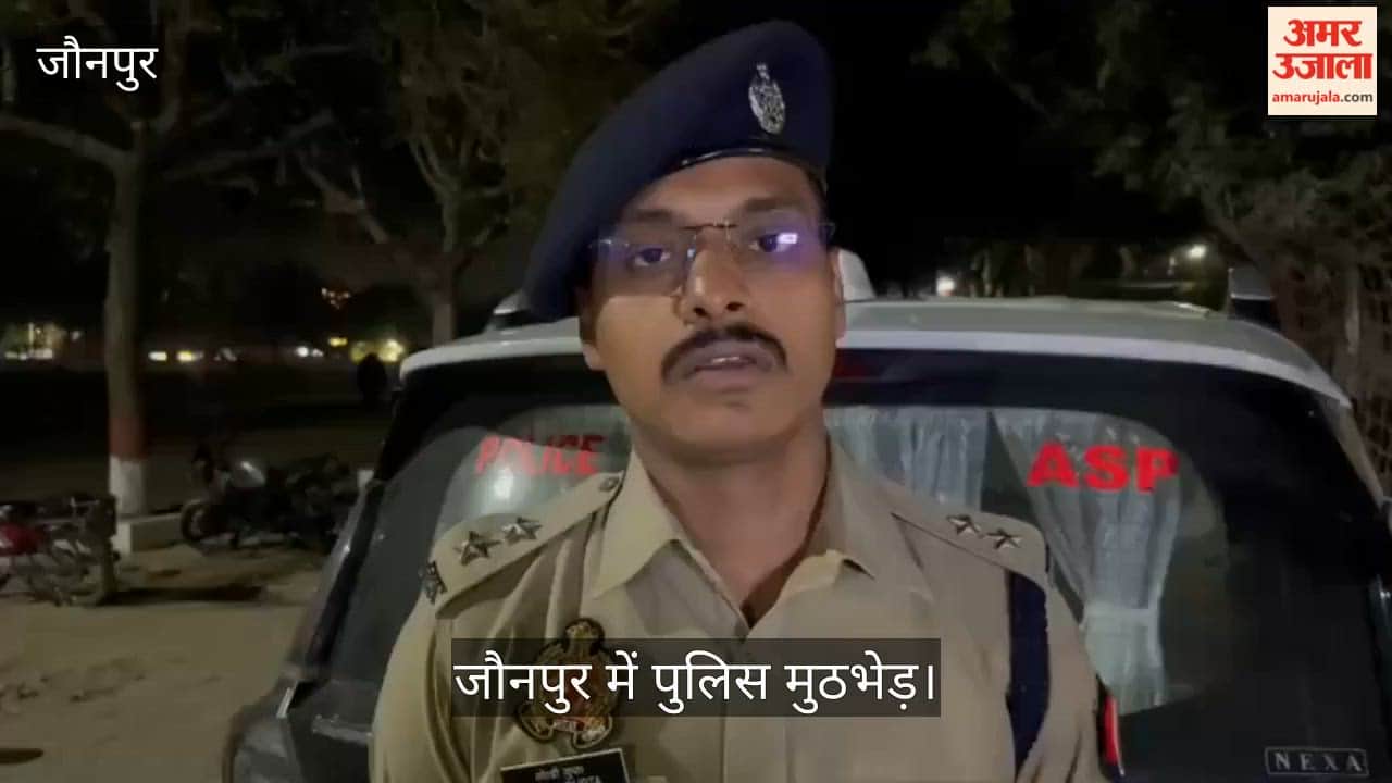 Police Encounter in Jaunpur One Criminal Injured Three Arrested