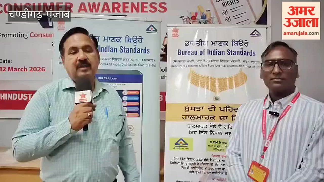Consumer Awareness Workshop in Phagwara on World Consumer Rights Day