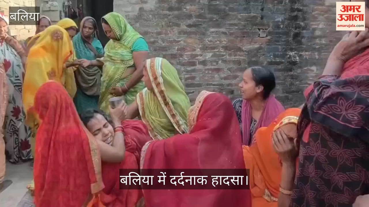 Former Village Head Wife Died After Coming into Contact with Electric Fence Current in ballia