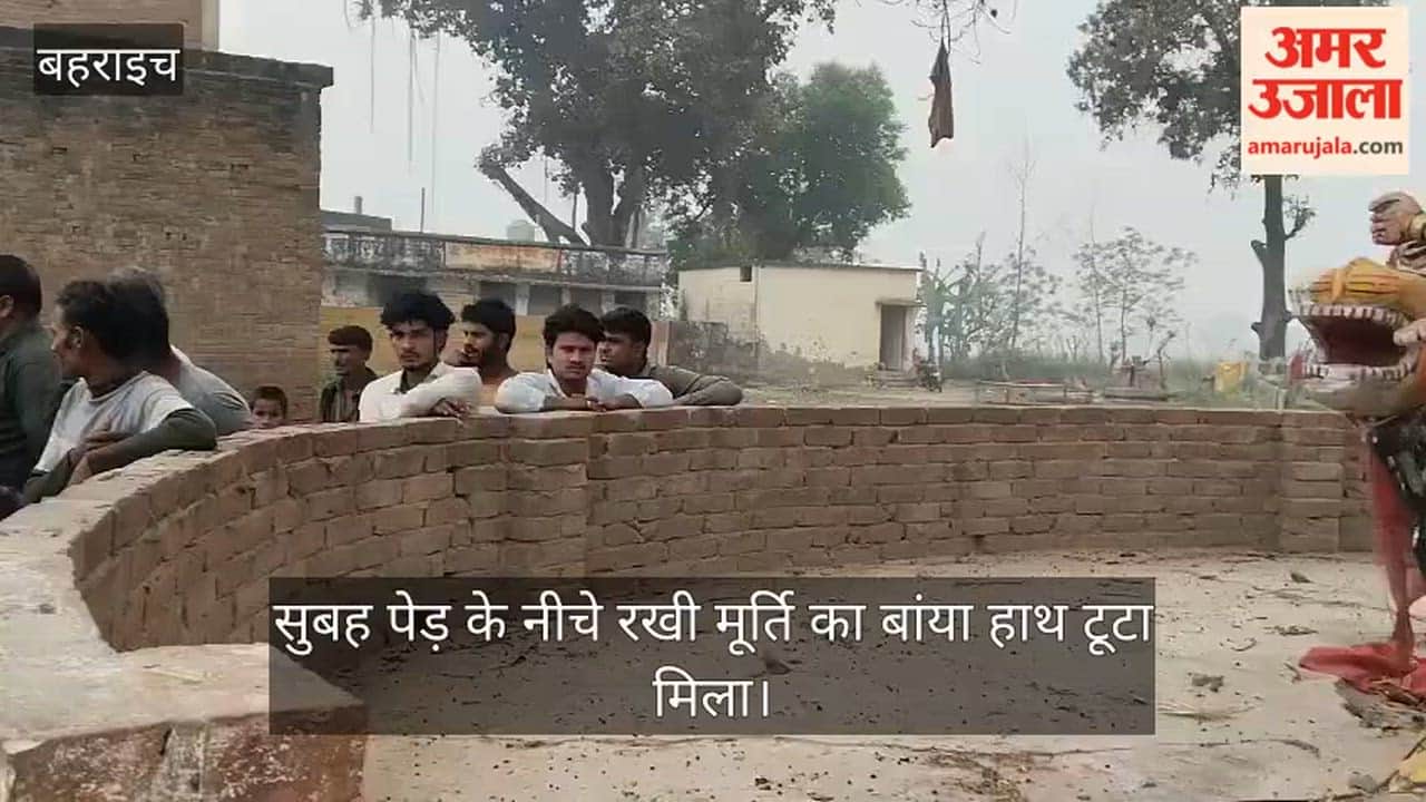 VIDEO: दौलतपुर में दुर्गा मूर्ति का हाथ टूटा मिला, ग्रामीणों में आक्रोश; पुलिस बल तैनात