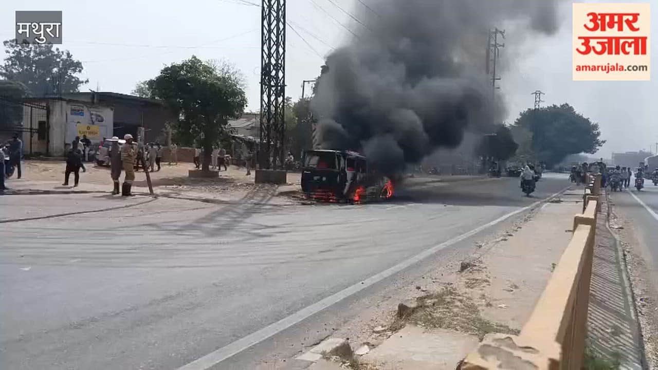 Car Catches Fire on NH-19 Near Mathura