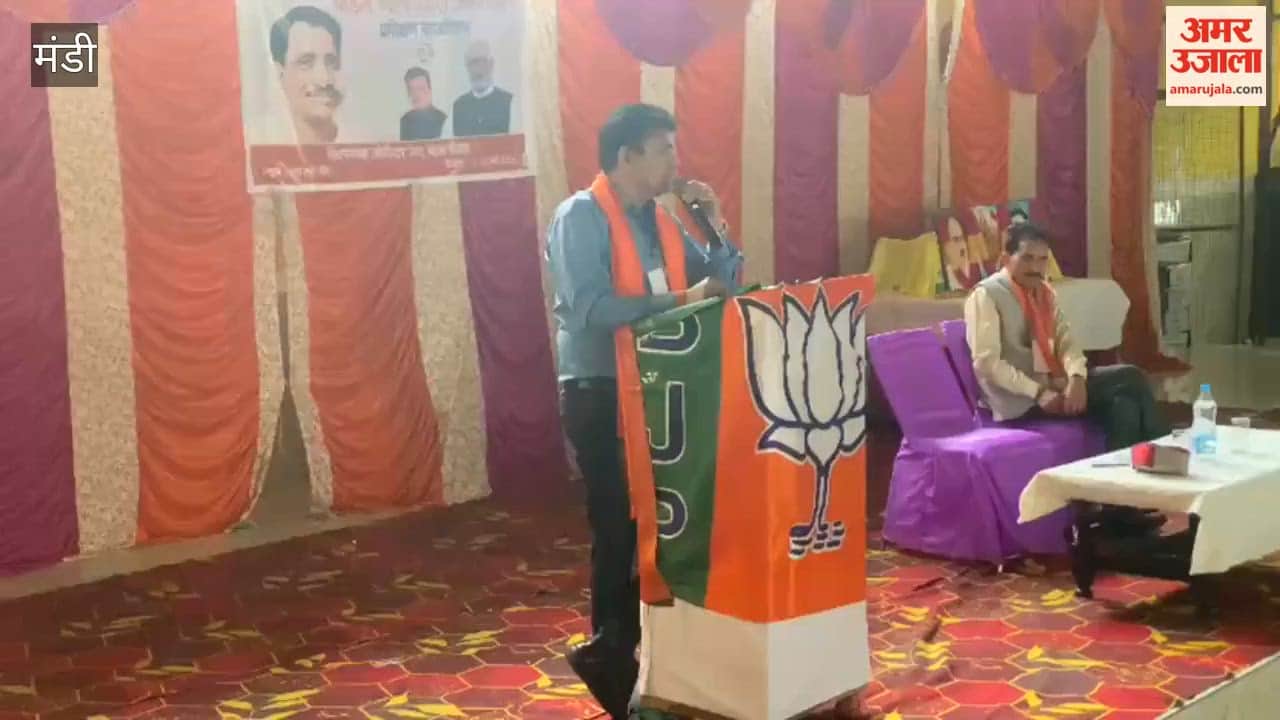 Mandi Pandit Deendayal Upadhyay Training Mega-Campaign Organized in Ladbharol and Chautra Mandals; MLA Prakash Rana Interacts with Participants