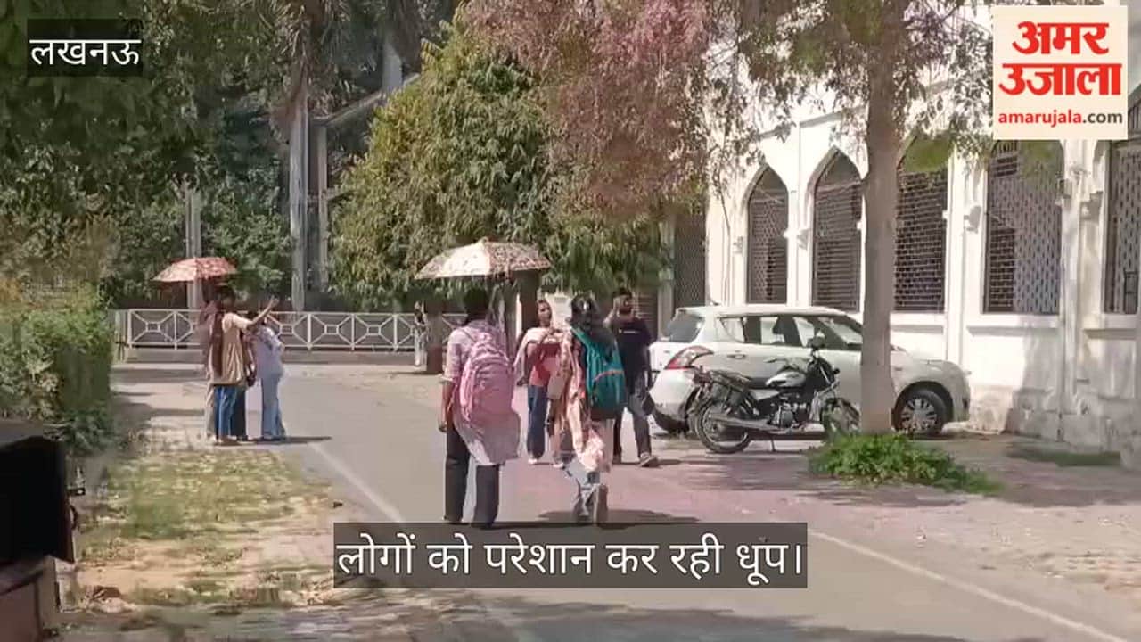 VIDEO: दिन प्रतिदिन गर्म होता जा रहा मौसम, लोगों को परेशान कर रही धूप