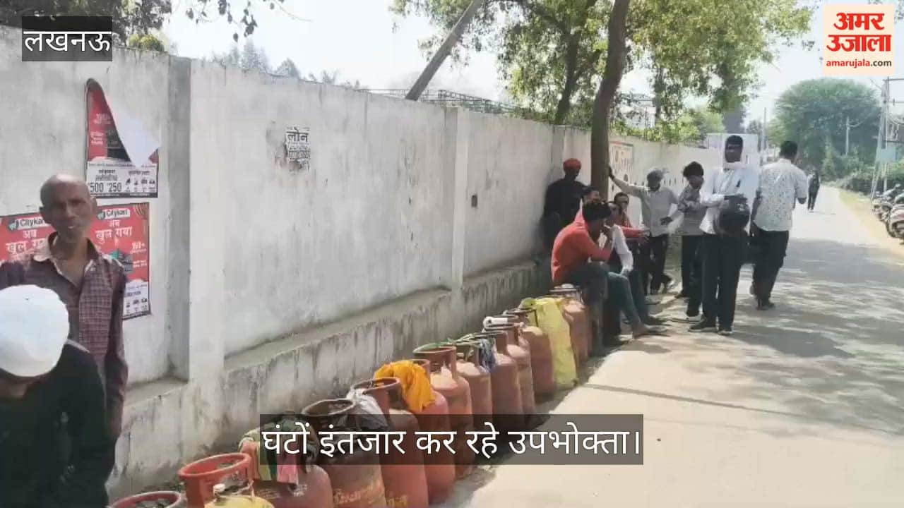 VIDEO: गैस सिलिंडर के लिए 100 मीटर लंबी लाइन लगी, घंटों इंतजार कर रहे उपभोक्ता