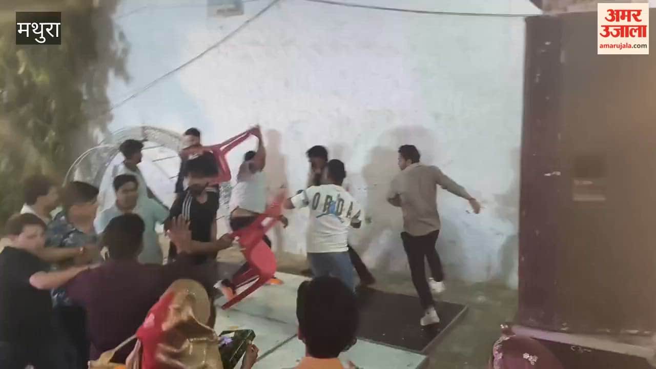 Wedding Turns Violent in Mathura