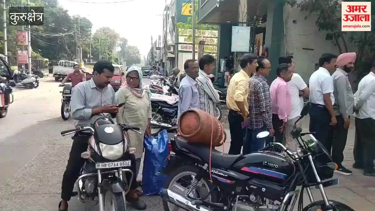 Long queues for gas are forming at agencies in Kurukshetra, causing a stir among consumers.