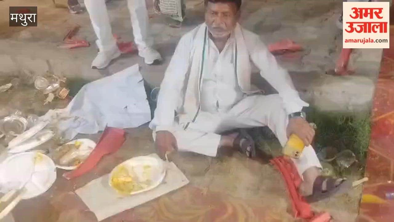 Wedding Turns Violent in Mathura UP news