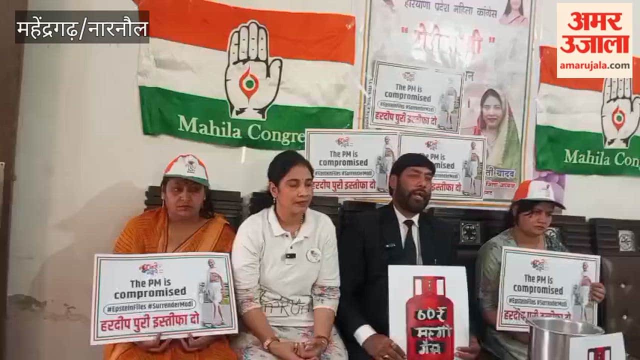 Congress Demands Reduction in Taxes on Petrol and Diesel, and Cheaper Cylinders in Narnaul