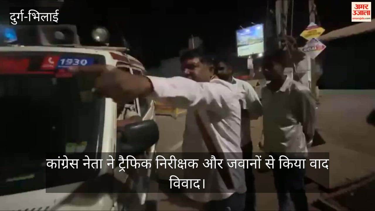 Husband of District Panchayat Member and Congress Leader Argues with Traffic Inspector Police Register Case in