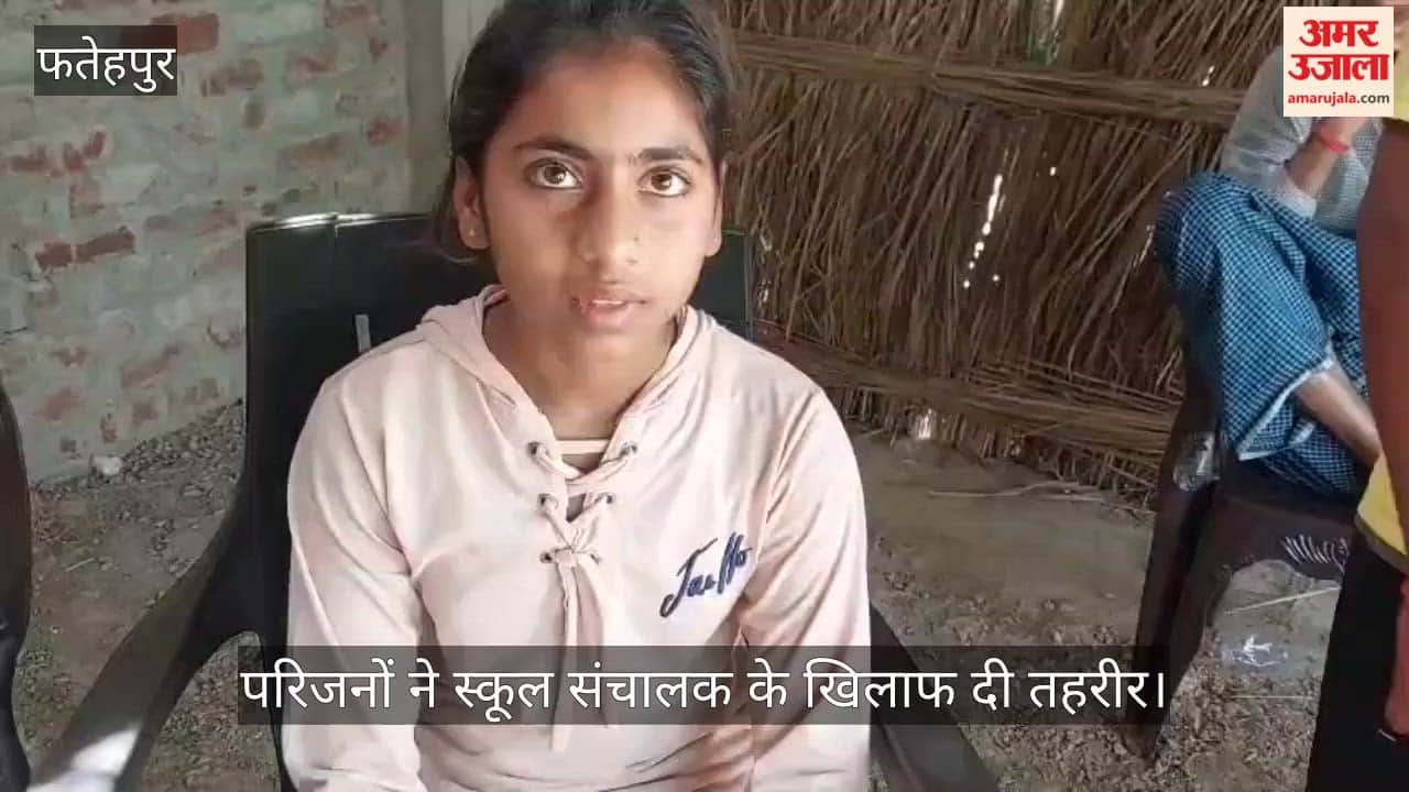 फतेहपुर: हाई स्पीड में पलटी स्कूल वैन, कई स्कूली बच्चे घायल, एक छात्रा की हालत नाजुक