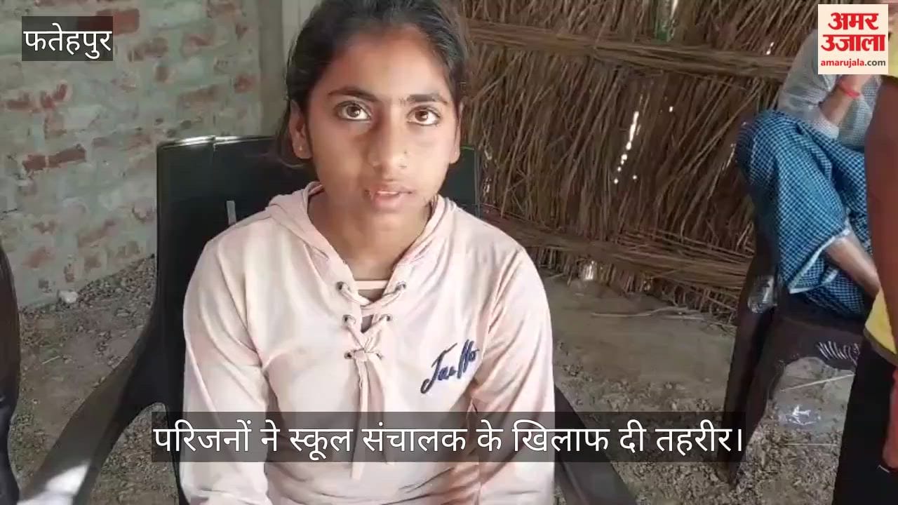 फतेहपुर: हाई स्पीड में पलटी स्कूल वैन, कई स्कूली बच्चे घायल, एक छात्रा की हालत नाजुक