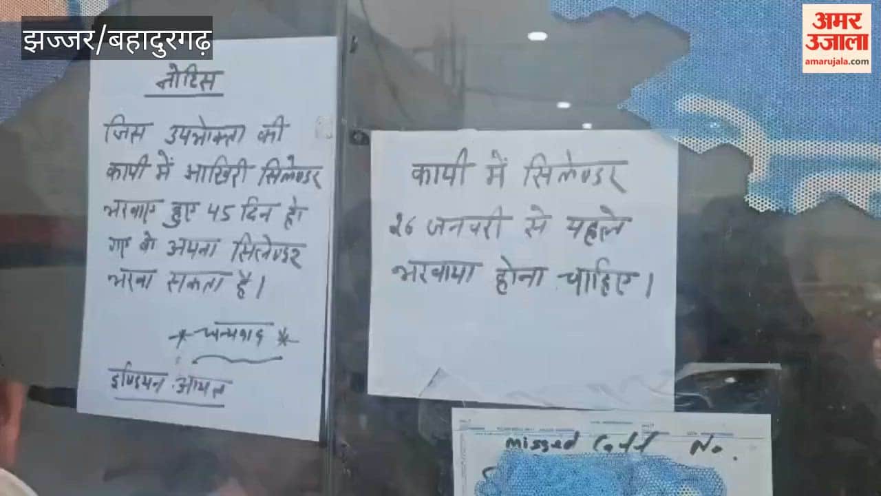 In Badli, Bahadurgarh, domestic gas cylinder slips will now be issued after 45 days instead of 25 days.