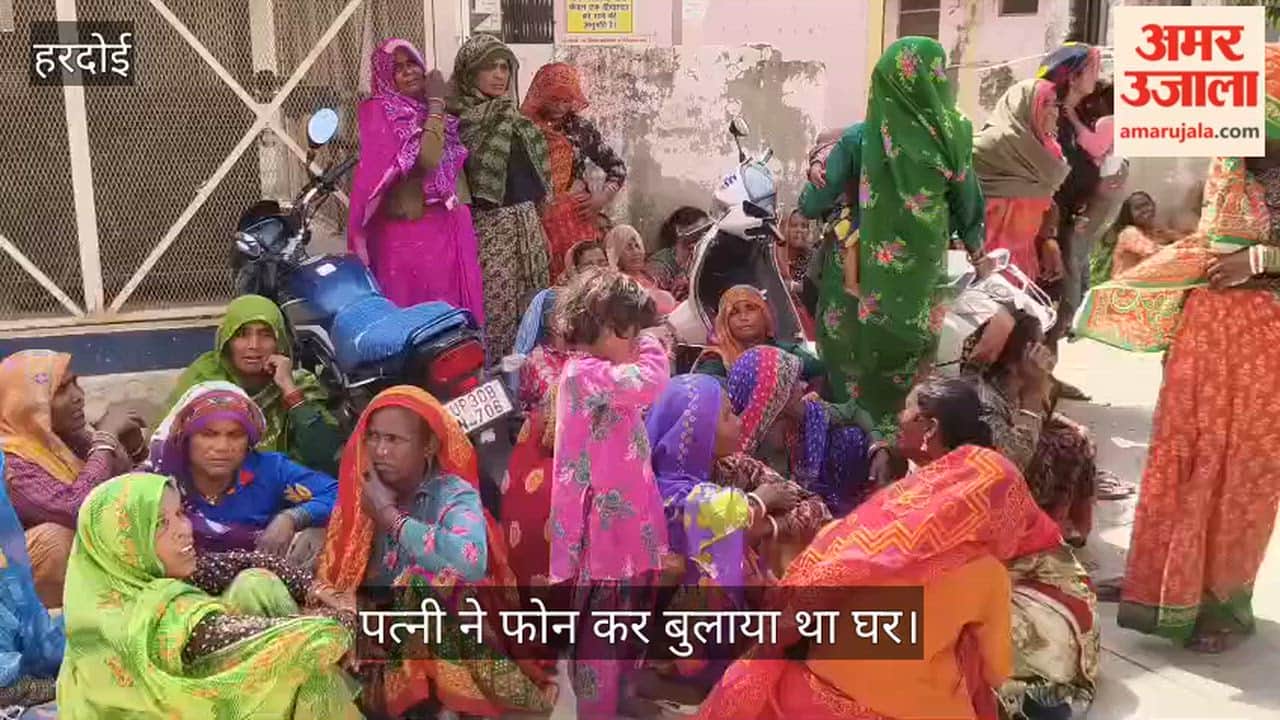 हरदोई: संदिग्ध हालात में युवक की मौत, पिता ने बहू पर लगाया हत्या का आरोप