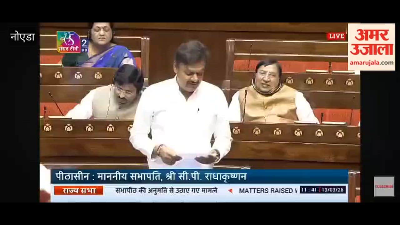 BJP MP Surendra Singh Nagar effectively raised issue of Greater Noida West Metro extension in Parliament