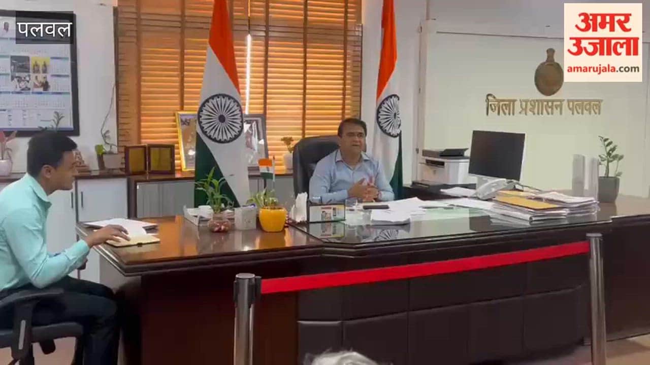 Palwal District Water and Sanitation Mission Meeting